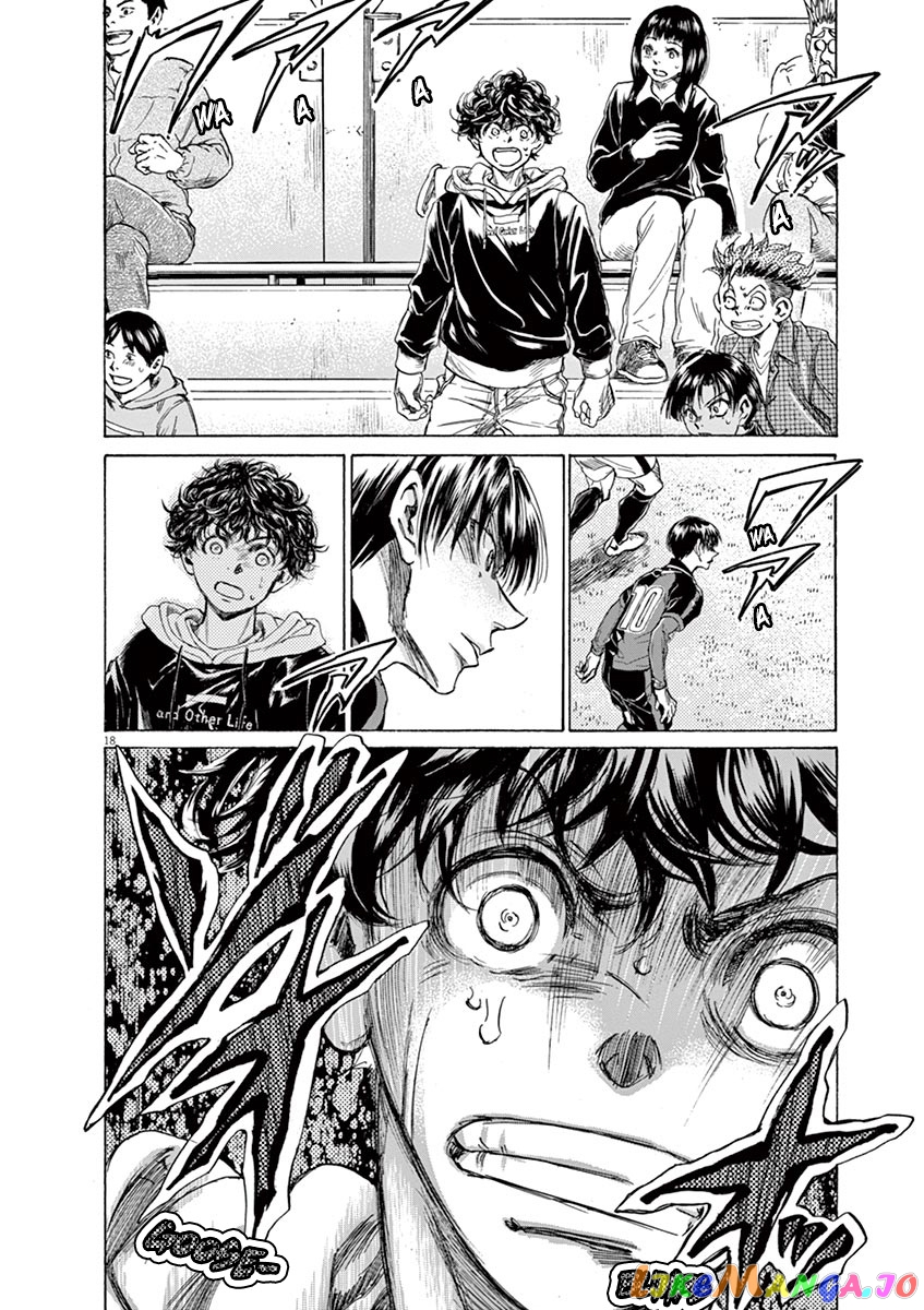 Ao Ashi, Chapter 227 image 18